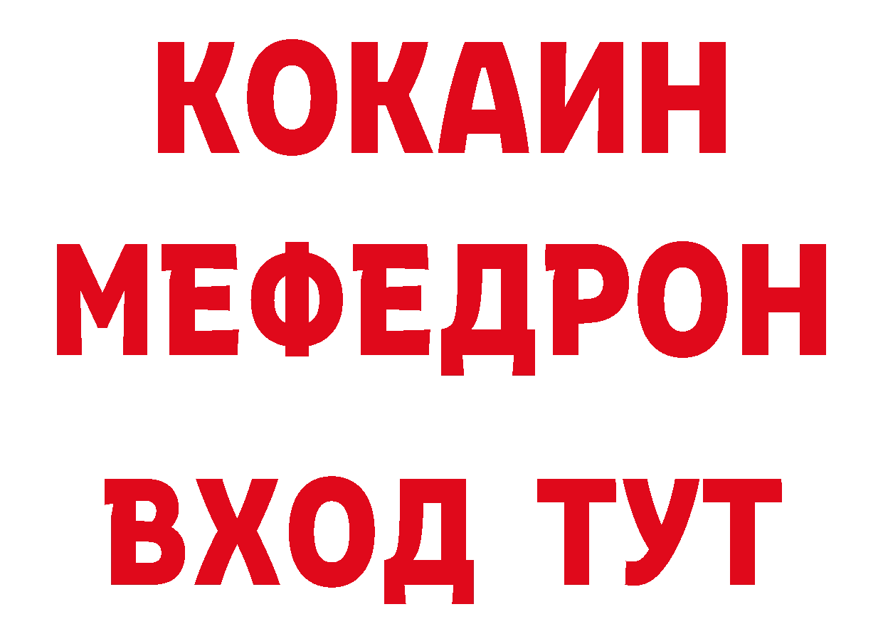 Кетамин VHQ зеркало площадка ОМГ ОМГ Тосно