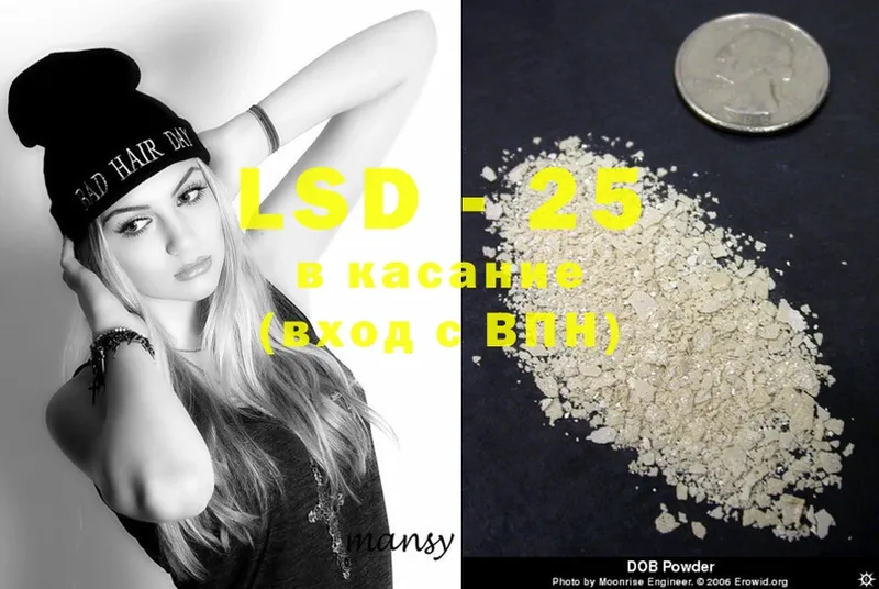 LSD-25 экстази ecstasy  мориарти какой сайт  Тосно 